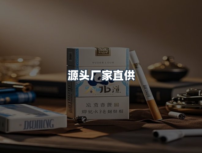 服务优势